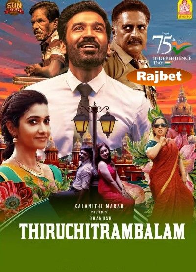 poster of Thiruchitrambalam (2022) Hindi [HQ Dubbed] WEB-DL